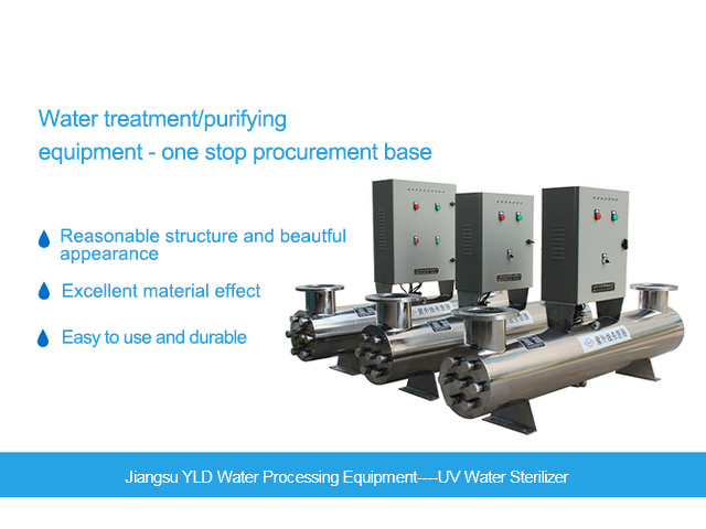 UV Water Sterilizer