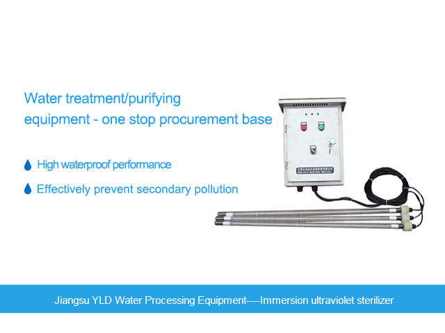 Immersion ultraviolet sterilizer