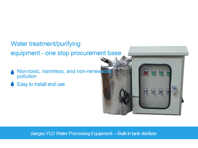 Built-in tank sterilizer